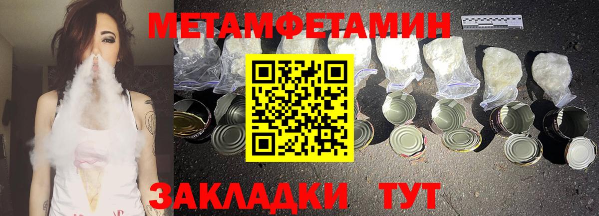 АМФЕТАМИН Розовый Большой Камень