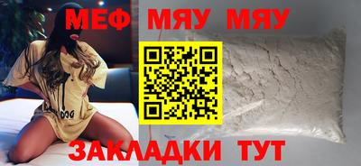 MDMA Анжеро-Судженск