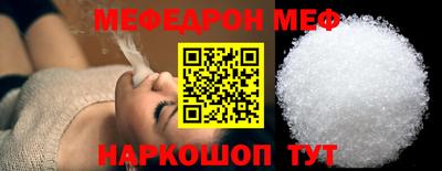 метамфетамин Ангарск