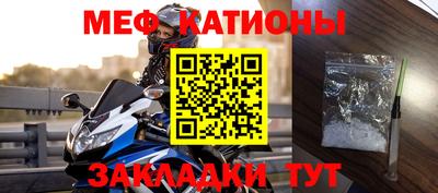 метамфетамин Ангарск