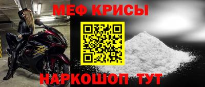 кокаин VHQ Анапа