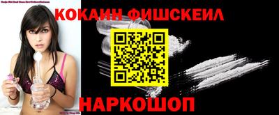 кокаин VHQ Анапа