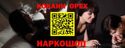 MDMA Анжеро-Судженск