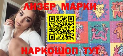 кокаин VHQ Анапа