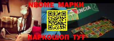 кокаин VHQ Анапа