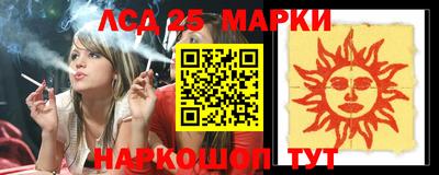 кокаин VHQ Анапа