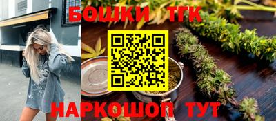 метамфетамин Ангарск