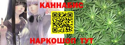 метамфетамин Ангарск