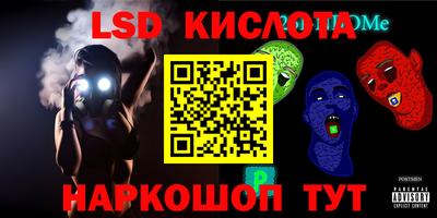 метамфетамин Ангарск