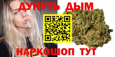 кокаин VHQ Анапа