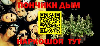 метамфетамин Ангарск