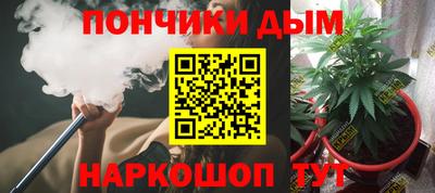 метамфетамин Ангарск