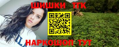 кокаин VHQ Анапа