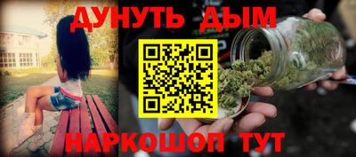 метамфетамин Ангарск