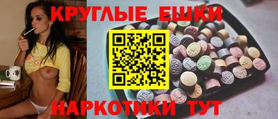 MDMA Анжеро-Судженск