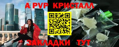 кокаин VHQ Анапа