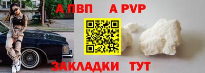 метамфетамин Ангарск