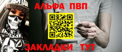 кокаин VHQ Анапа