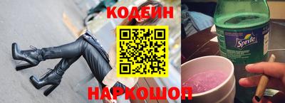 кокаин VHQ Анапа
