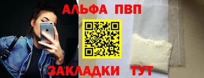 MDMA Анжеро-Судженск