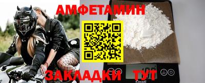 метамфетамин Ангарск