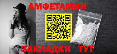 кокаин VHQ Анапа