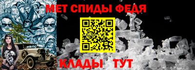 метамфетамин Ангарск