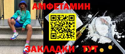 MDMA Анжеро-Судженск
