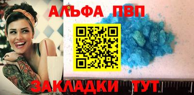 метамфетамин Ангарск