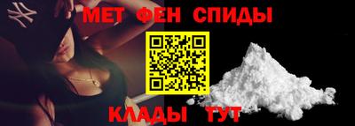 MDMA Анжеро-Судженск