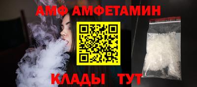 кокаин VHQ Анапа