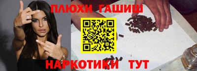 кокаин VHQ Анапа