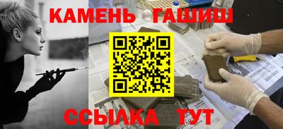 метамфетамин Ангарск