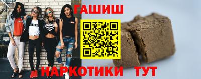 кокаин VHQ Анапа