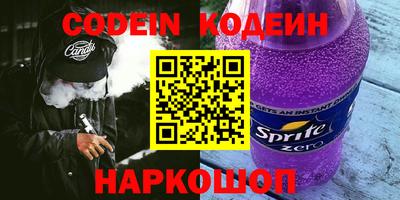 MDMA Анжеро-Судженск