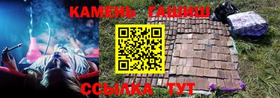 метамфетамин Ангарск