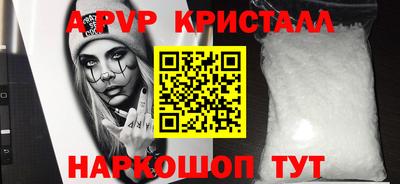 метамфетамин Ангарск