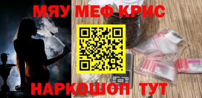 MDMA Анжеро-Судженск