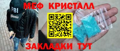 MDMA Анжеро-Судженск