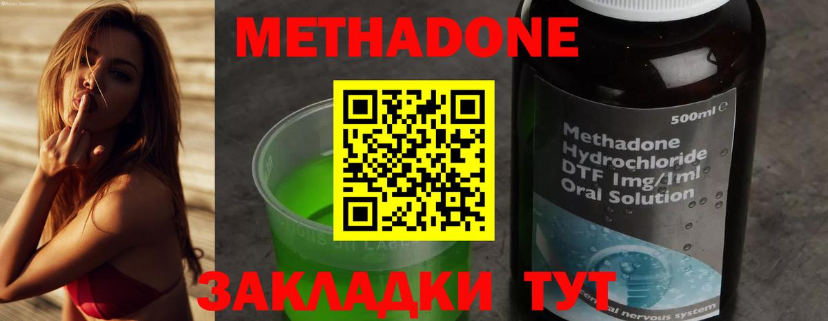 МЕТАДОН мёд Большой Камень