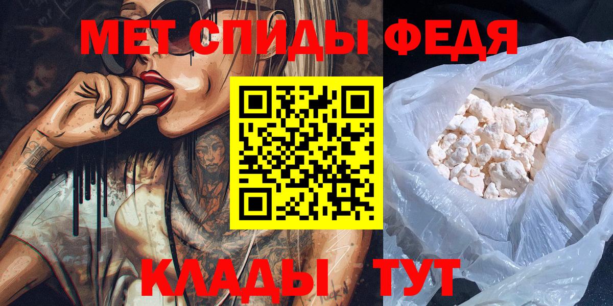 Первитин винт  Первитин винт  Вход с VPN  Большой Камень 